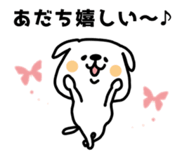 White dog sticker, Adachi. sticker #11840090