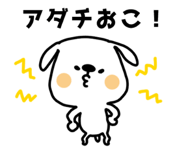 White dog sticker, Adachi. sticker #11840091