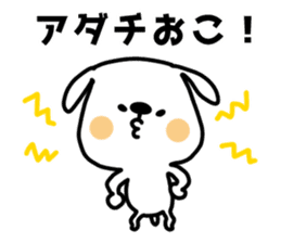 White dog sticker, Adachi. sticker #11840091