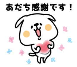 White dog sticker, Adachi. sticker #11840094