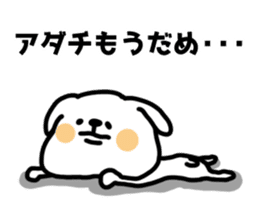 White dog sticker, Adachi. sticker #11840098