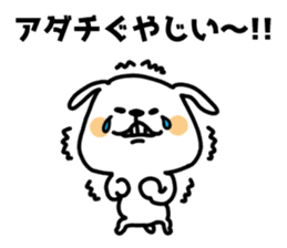 White dog sticker, Adachi. sticker #11840103