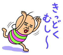 KIDOKUMUSHI vol.9 sticker #11840551