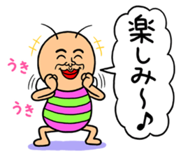 KIDOKUMUSHI vol.9 sticker #11840563