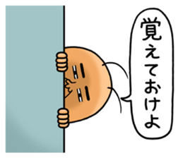 KIDOKUMUSHI vol.9 sticker #11840569