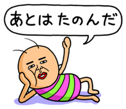 KIDOKUMUSHI vol.9 sticker #11840570