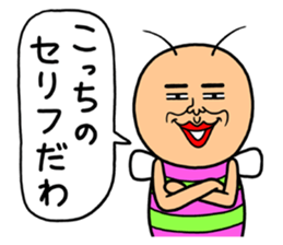 KIDOKUMUSHI vol.9 sticker #11840571