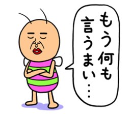 KIDOKUMUSHI vol.9 sticker #11840572