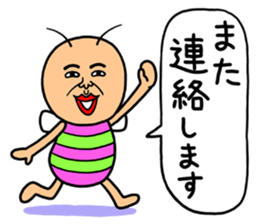 KIDOKUMUSHI vol.9 sticker #11840577