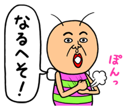 KIDOKUMUSHI vol.9 sticker #11840586