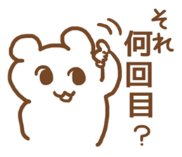 Anger and sorrow sticker #11840724