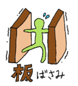 Rainbow human sticker #11840752