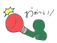 Rainbow human sticker #11840760