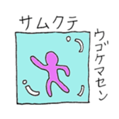 Rainbow human sticker #11840763