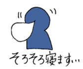 Rainbow human sticker #11840766