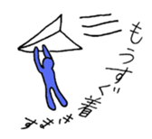 Rainbow human sticker #11840773