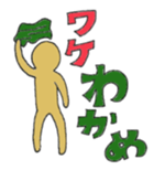 Rainbow human sticker #11840774