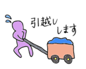 Rainbow human sticker #11840775