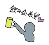 Rainbow human sticker #11840776