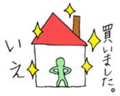 Rainbow human sticker #11840777