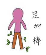 Rainbow human sticker #11840784