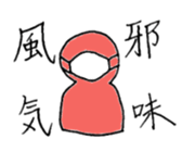 Rainbow human sticker #11840786