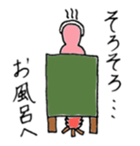 Rainbow human sticker #11840787