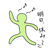 Rainbow human sticker #11840788