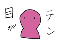 Rainbow human sticker #11840789