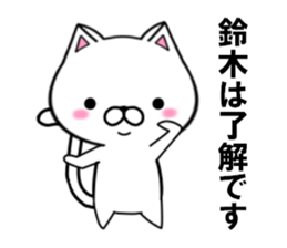 fcf cat part7 sticker #11841030