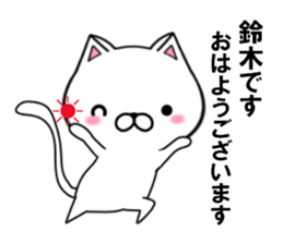 fcf cat part7 sticker #11841031