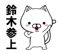 fcf cat part7 sticker #11841032