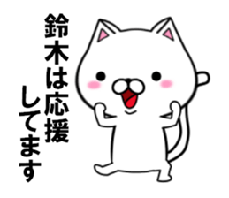 fcf cat part7 sticker #11841033