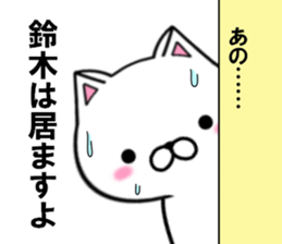 fcf cat part7 sticker #11841034