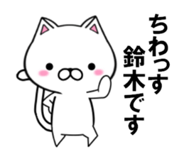 fcf cat part7 sticker #11841035