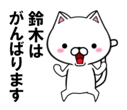 fcf cat part7 sticker #11841036