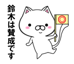 fcf cat part7 sticker #11841037