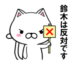 fcf cat part7 sticker #11841038