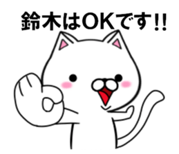 fcf cat part7 sticker #11841039