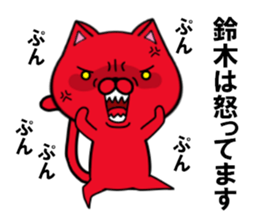 fcf cat part7 sticker #11841040