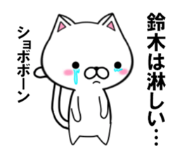 fcf cat part7 sticker #11841041