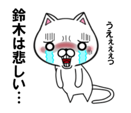 fcf cat part7 sticker #11841042