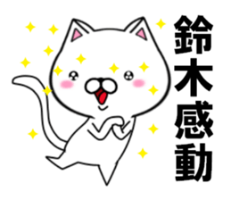 fcf cat part7 sticker #11841043