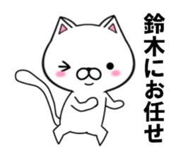 fcf cat part7 sticker #11841045