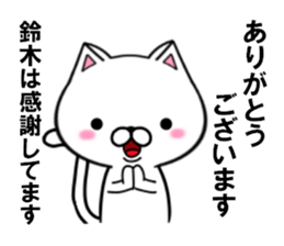 fcf cat part7 sticker #11841047