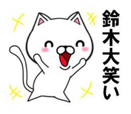fcf cat part7 sticker #11841048