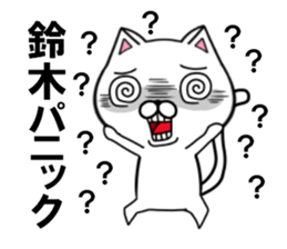 fcf cat part7 sticker #11841049