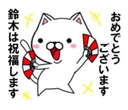 fcf cat part7 sticker #11841050