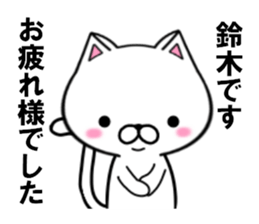 fcf cat part7 sticker #11841051