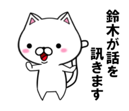 fcf cat part7 sticker #11841052